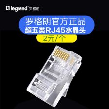 TCL水晶头的品质与应用 让网线连接更加稳固可靠